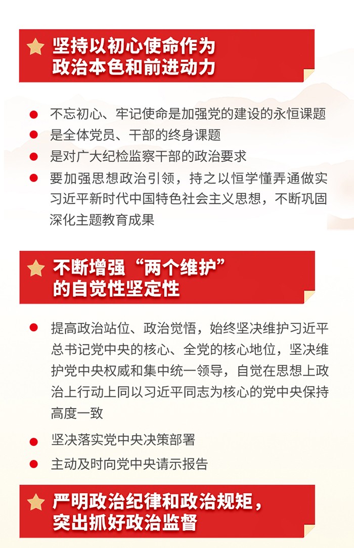 ˵: http://www.ccdi.gov.cn/toutiao/202002/W020200227586160480383.jpg