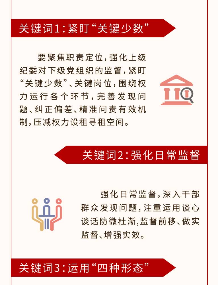 ˵: http://www.ccdi.gov.cn/toutiao/202003/W020200302640737982985.jpg