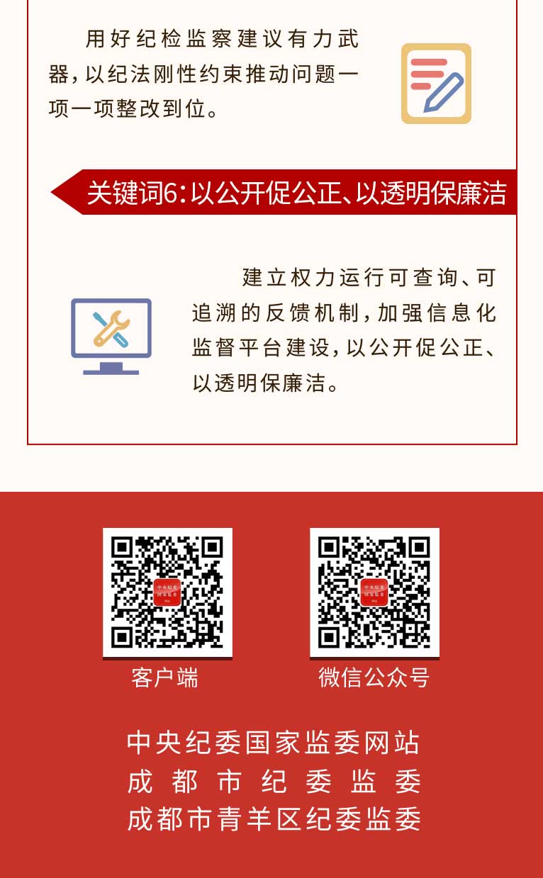 ˵: http://www.ccdi.gov.cn/toutiao/202003/W020200302640737998948.jpg