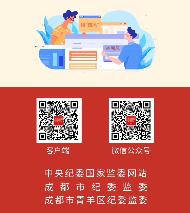 ˵: http://www.ccdi.gov.cn/toutiao/202003/W020200302705188734523.png